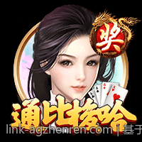 基于区块链的游戏资产安全与交易机制