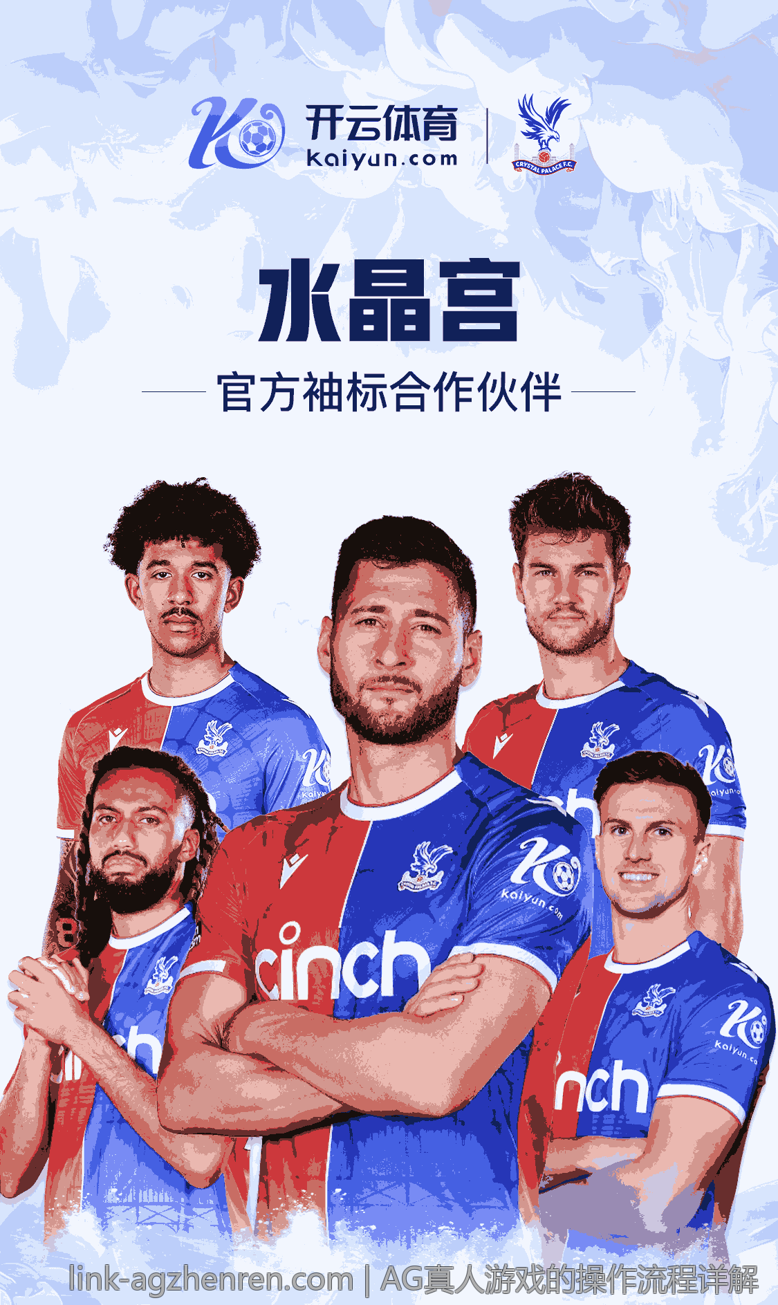 AG真人游戏的操作流程详解
