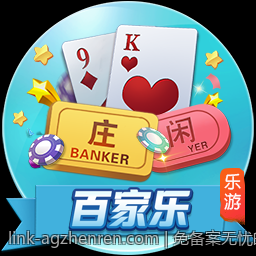 AG真人平台的优惠福利详解