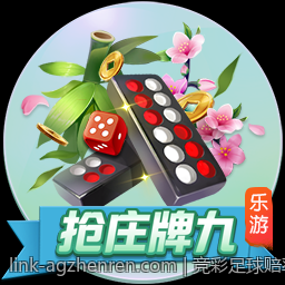 竞彩足球赔率最新变化与稳胆策略实战指南