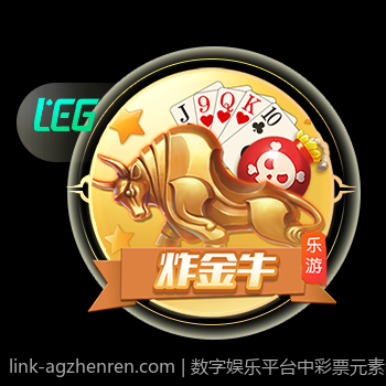 数字娱乐平台中彩票元素的用户黏性分析