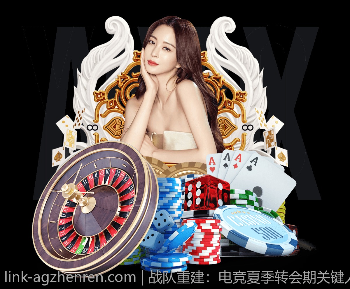 战队重建：电竞夏季转会期关键人员变动盘点