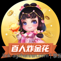 掌握百家乐超级六玩法的详细规则与赔率介绍
