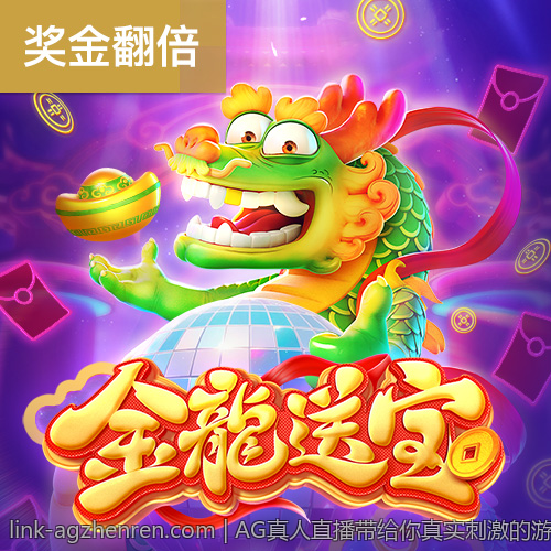 AG真人游戏平台的用户评价汇总