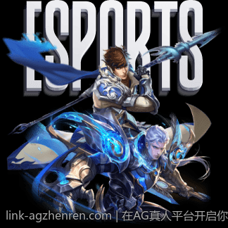 全天候全天时的AG真人互动娱乐陪伴