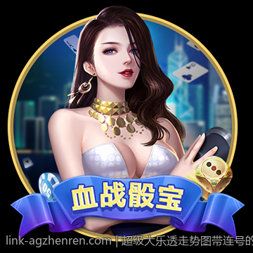 超级大乐透走势图带连号的走势变化与选号建议