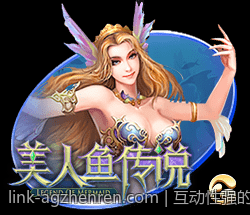 互动性强的AG真人游戏乐趣十足