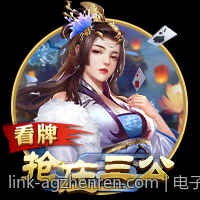 电子百家乐单局最高赌注是多少