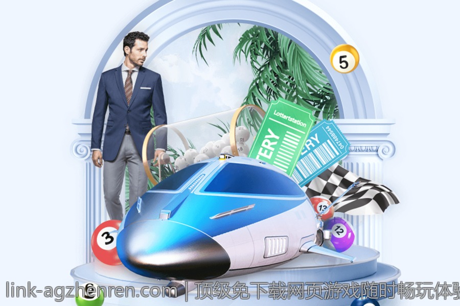 顶级免下载网页游戏随时畅玩体验