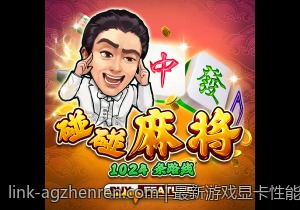 最新游戏显卡性能天梯榜详细对比与排名调整分析