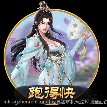 经典老虎机玩法规则全面讲解