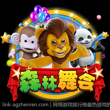 网络游戏排行榜最热游戏的玩法优势解析