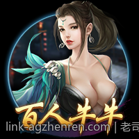 老司机教你电子游艺平台如何保障资金安全