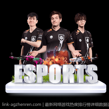 最新网络游戏热度排行榜详细数据透视