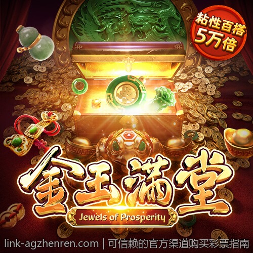 赏金女王爆款游戏高倍率获取方法解析
