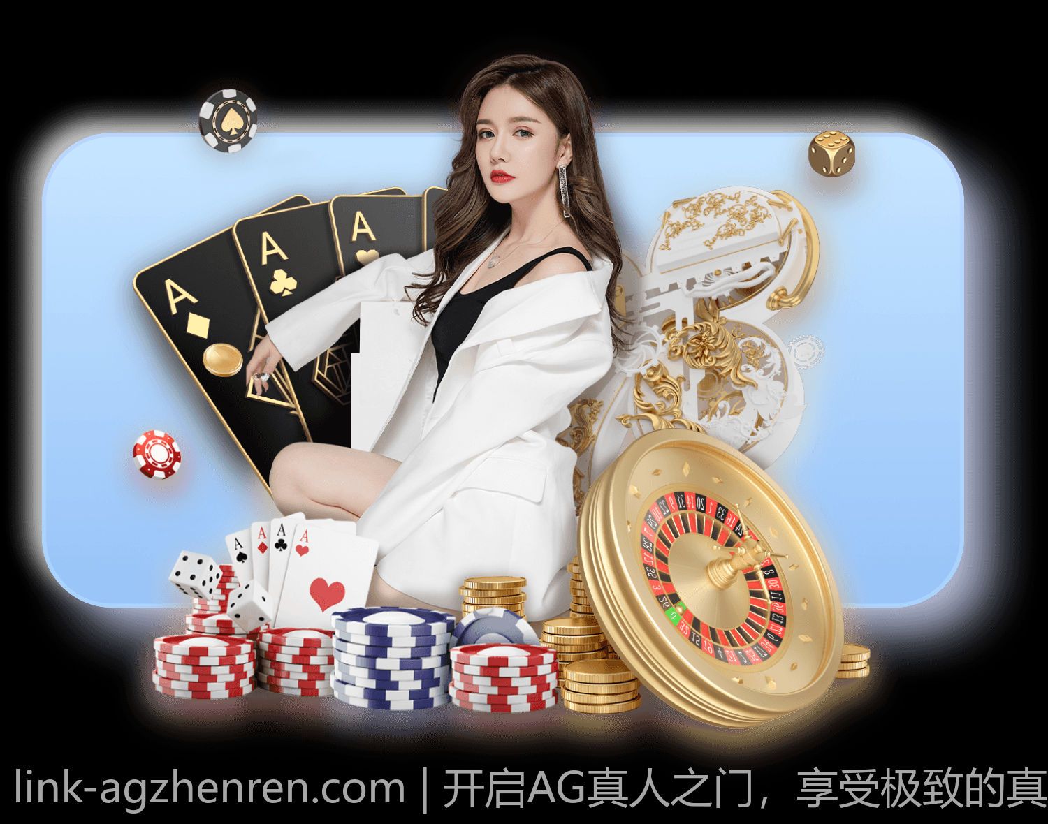开启AG真人之门，享受极致的真人娱乐体验