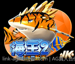 AG真人合作顶级游戏供应商，保证品质