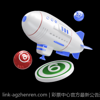彩票中心官方最新公告通知便民购彩服务新措施发布