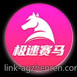 百家乐路单走势图分析实用策略分享