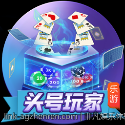 享受来自AG真人的精彩视觉盛宴