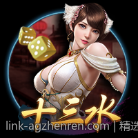 精选热门手机游戏免费试玩攻略