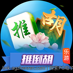 探索PG电子千倍大奖中奖的必胜技巧