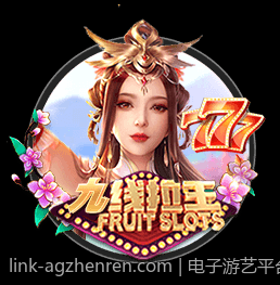 电子游艺平台安全充值与提现的注意事项