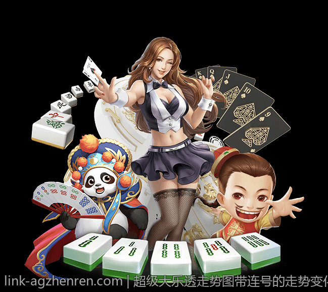 超级大乐透走势图带连号的走势变化规律与选号依据