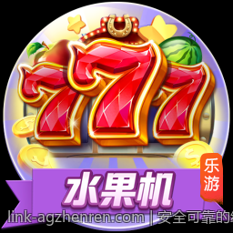 安全可靠的线上彩票购买平台精选推荐，保护你的每一次投注
