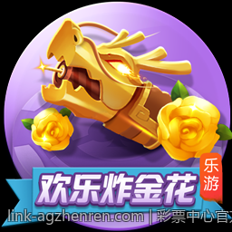 彩票中心官方最新公告通知公布彩票历史开奖记录