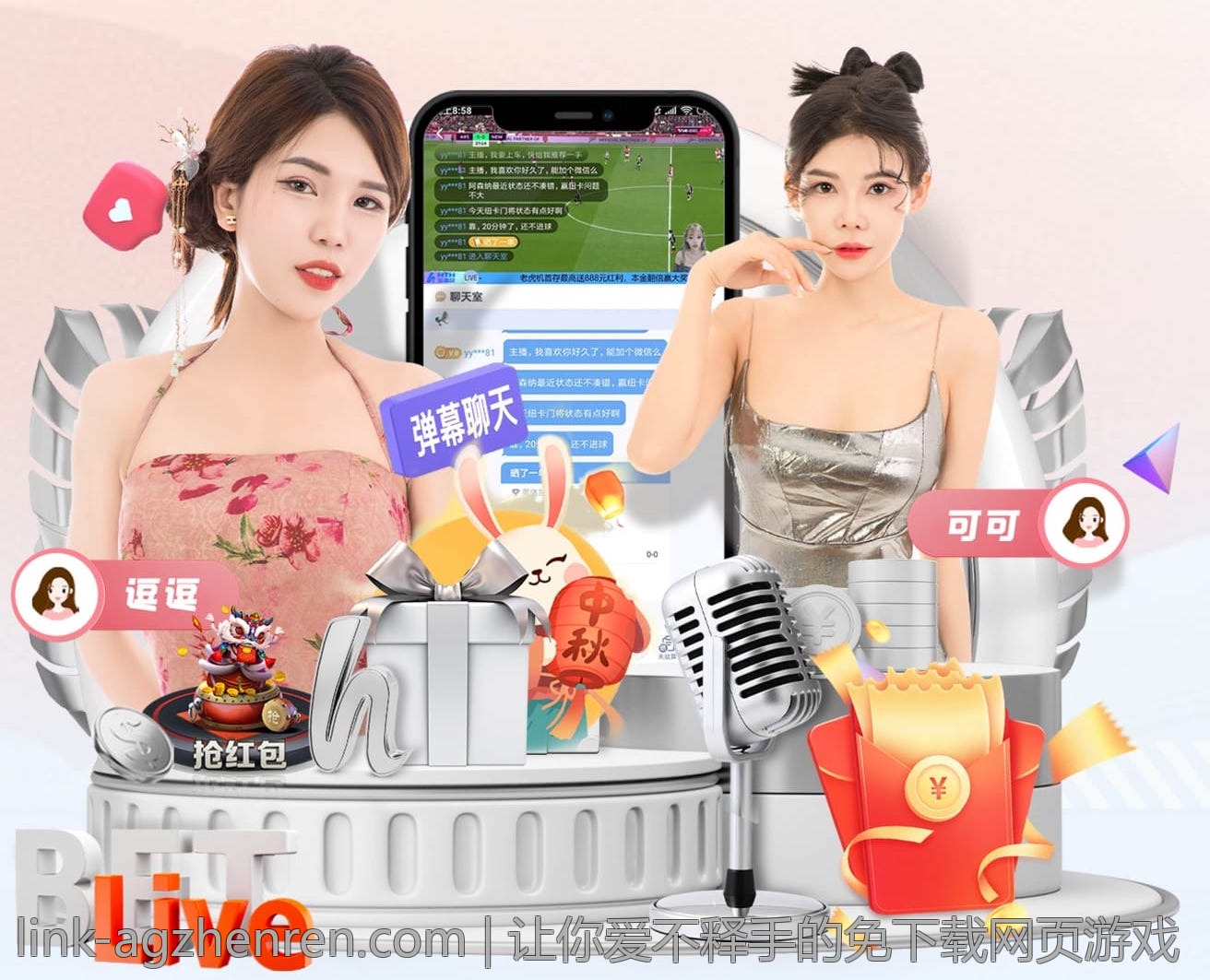 让你爱不释手的免下载网页游戏