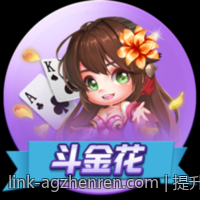提升AG真人玩家粘性的实用技巧