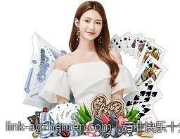 精准快乐十分高频彩票开奖号码分析