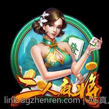 AG真人娱乐平台带你体验极致快感
