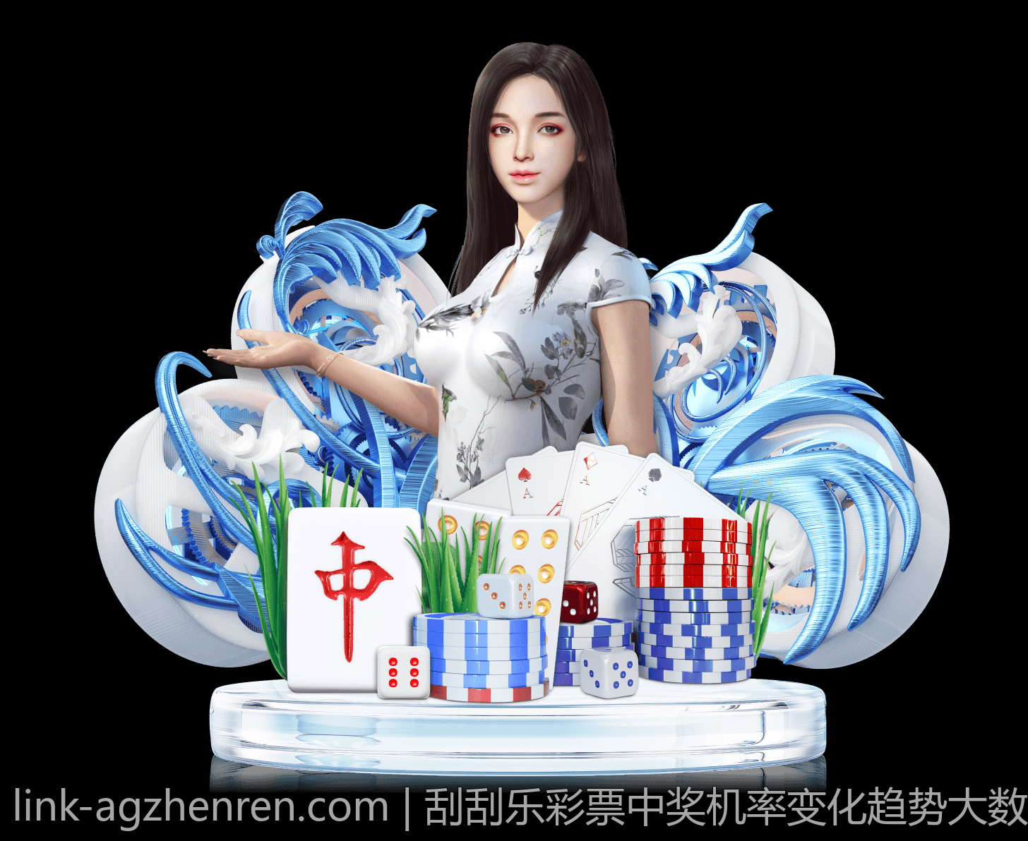 刮刮乐彩票中奖机率变化趋势大数据解读
