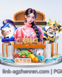 PG电子千倍大奖中奖奇迹频频上演