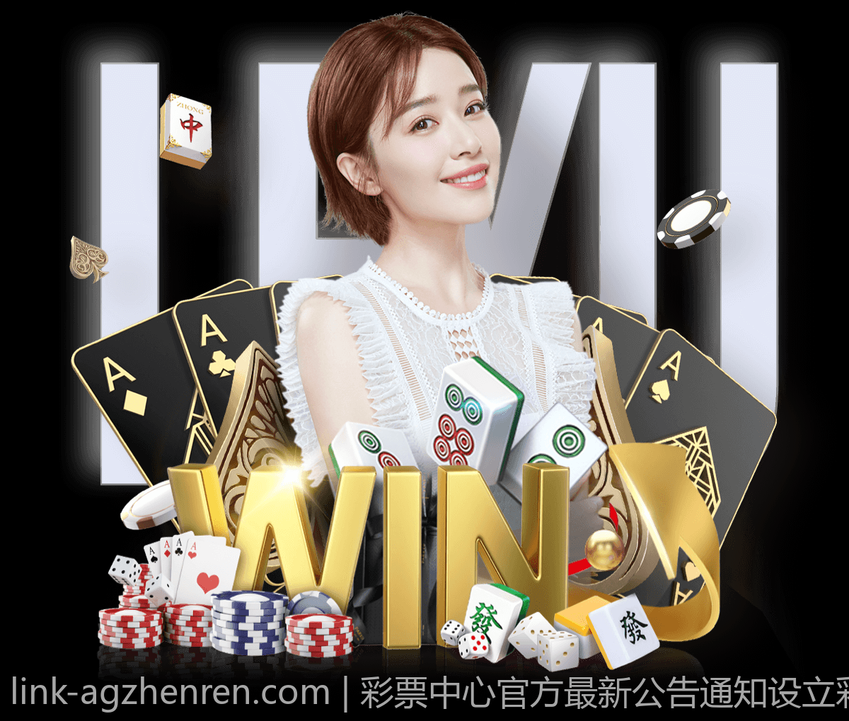彩票中心官方最新公告通知设立彩票咨询服务专线通知