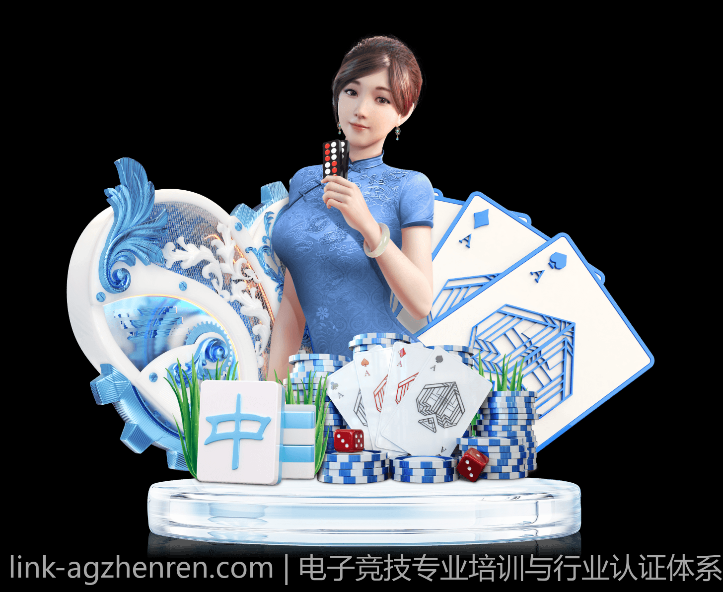 电子竞技专业培训与行业认证体系建设