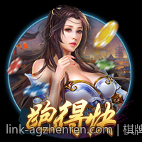 棋牌游戏积分兑换规则最新更新内容